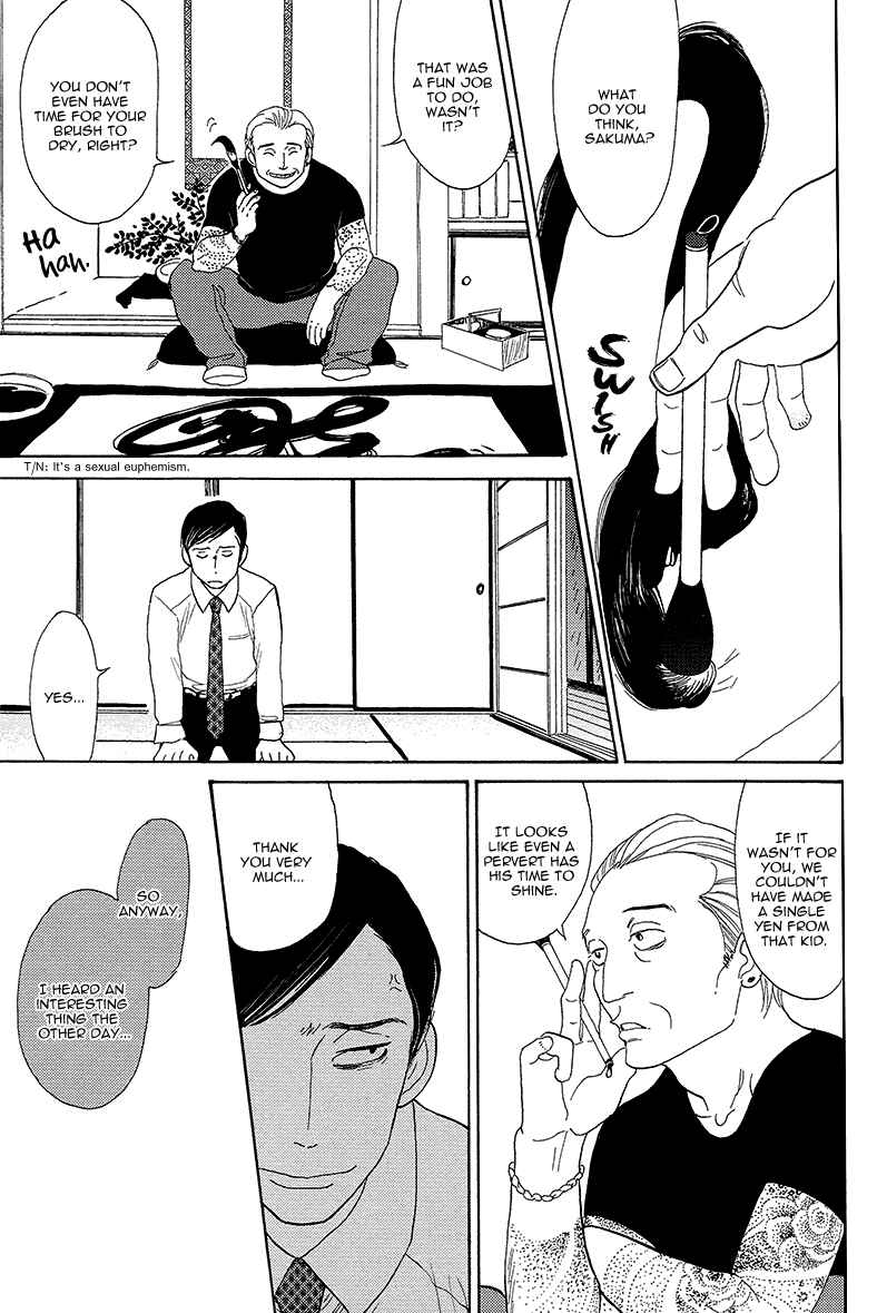 Page 27 Chapter 4 Shinjuku Lucky Hole
