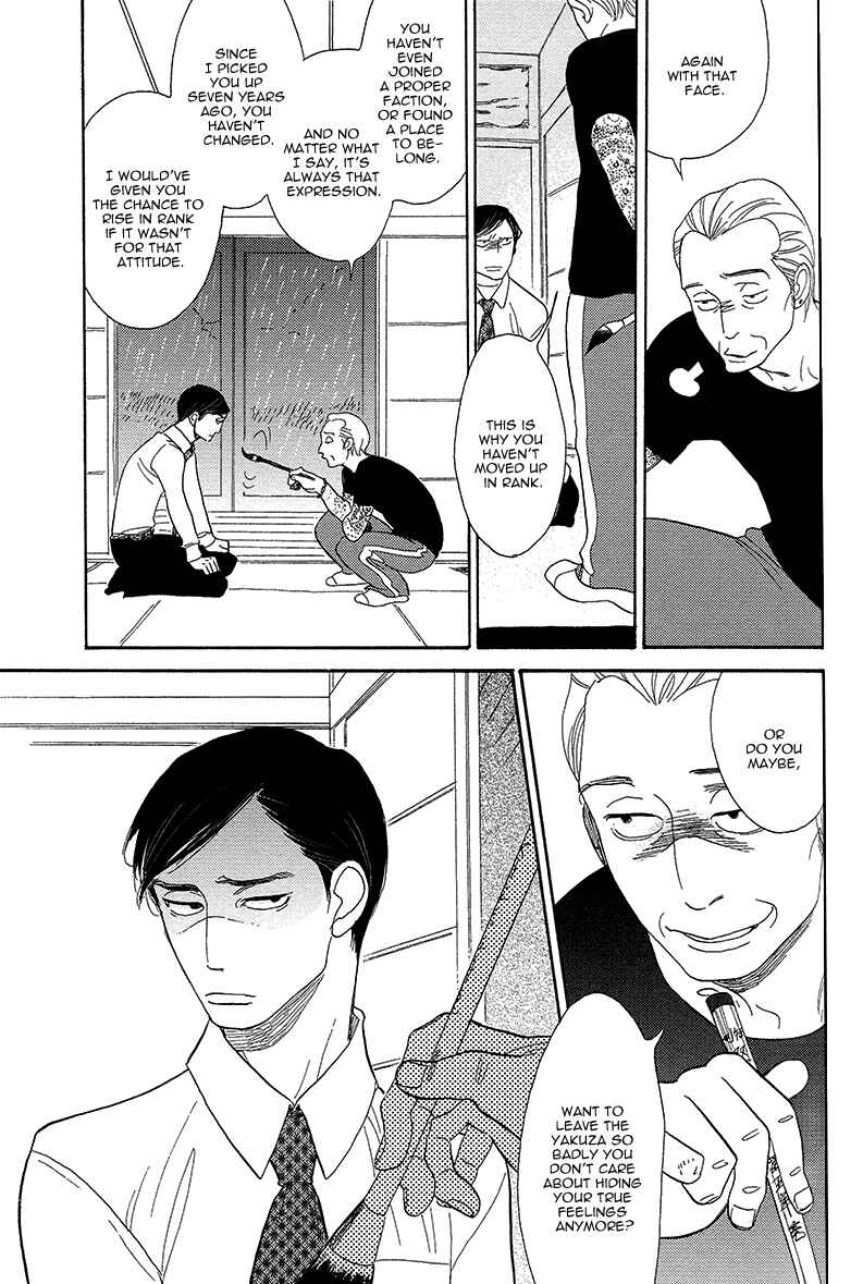 Page 29 Chapter 4 Shinjuku Lucky Hole