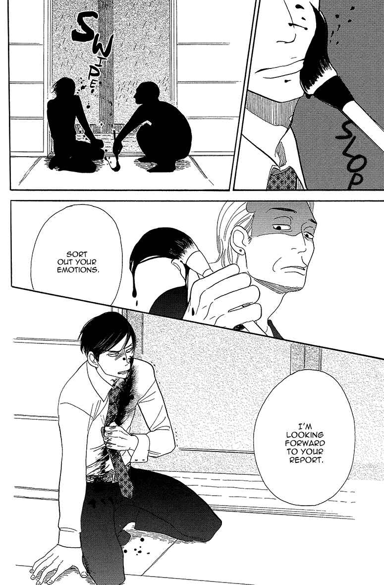 Page 30 Chapter 4 Shinjuku Lucky Hole
