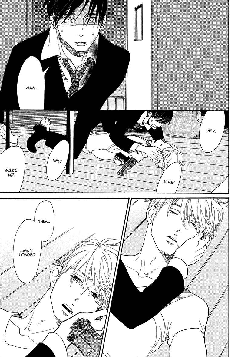 Page 33 Chapter 4 Shinjuku Lucky Hole