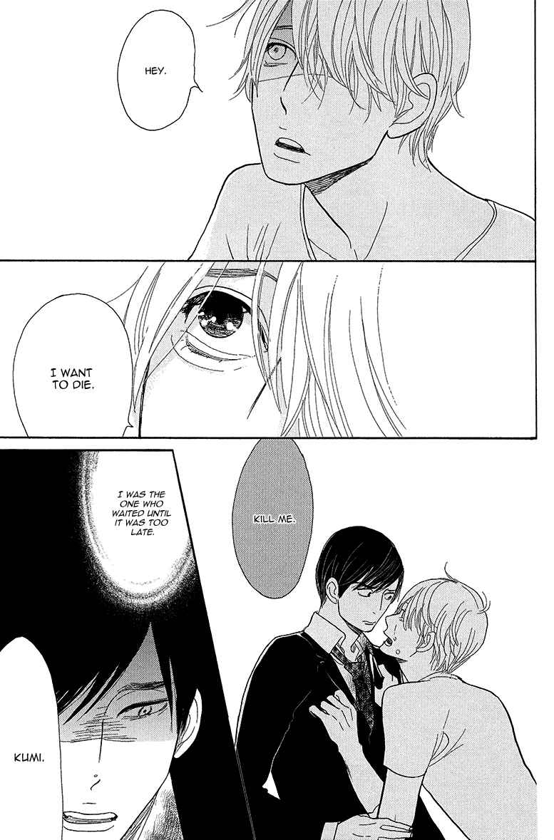 Page 35 Chapter 4 Shinjuku Lucky Hole