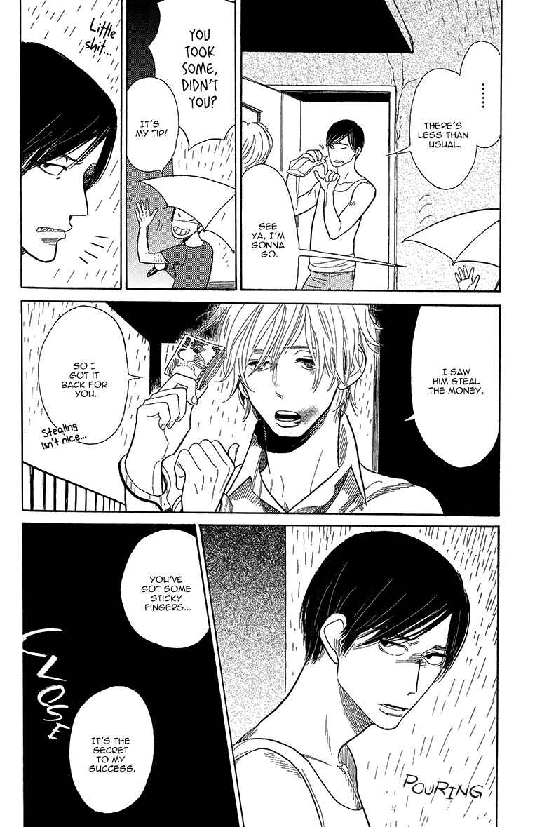 Page 8 Chapter 4 Shinjuku Lucky Hole