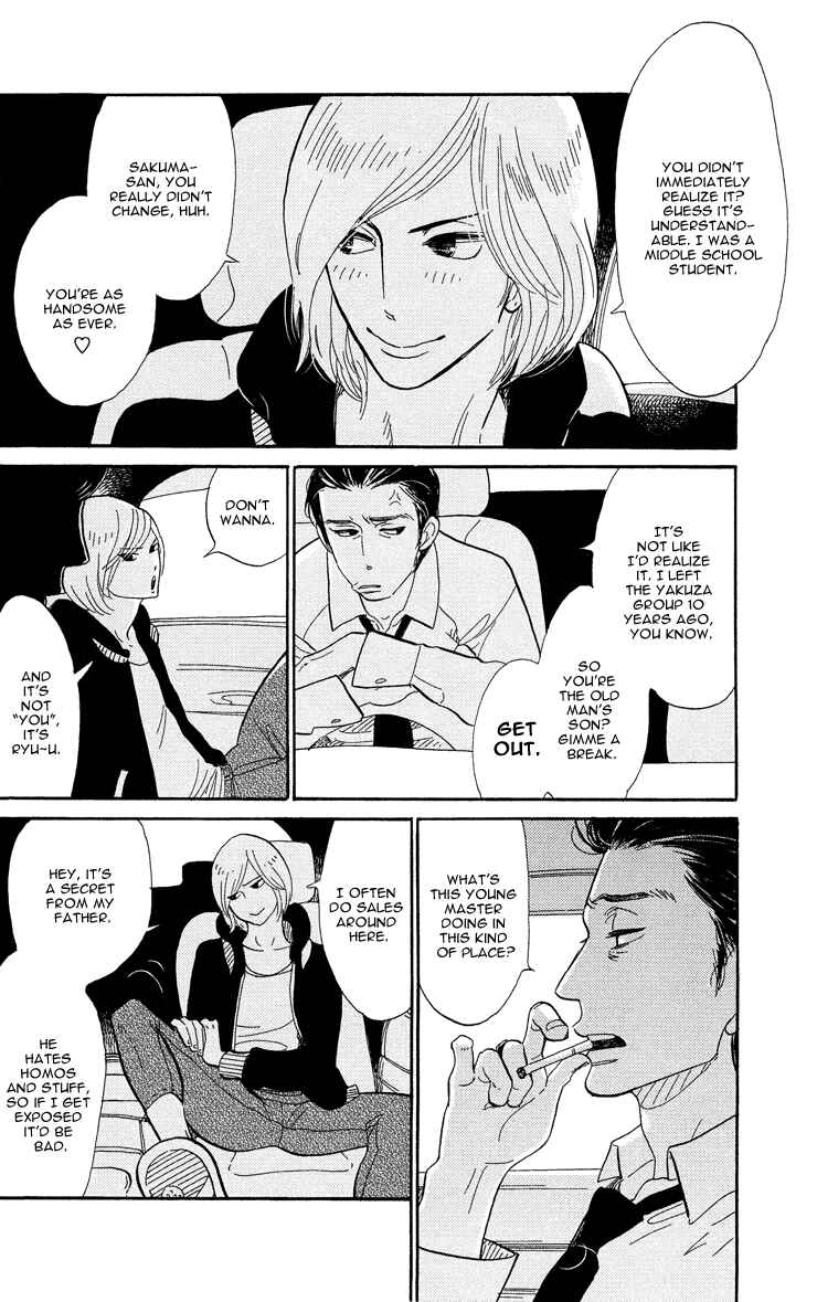 Page 10 Chapter 2 Shinjuku Lucky Hole