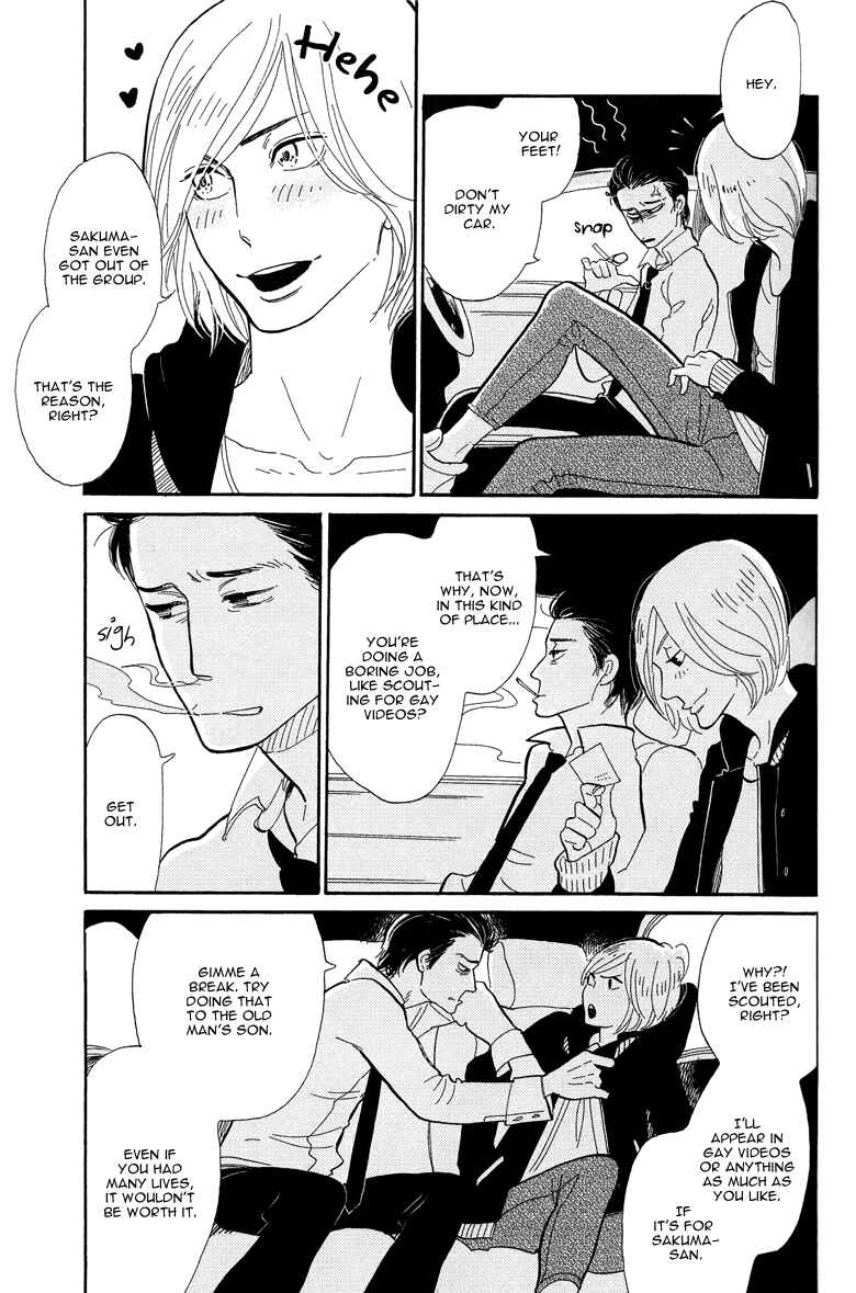 Page 11 Chapter 2 Shinjuku Lucky Hole