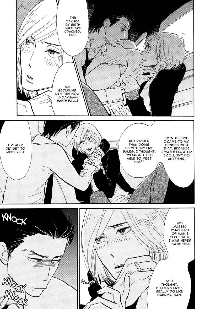 Page 13 Chapter 2 Shinjuku Lucky Hole