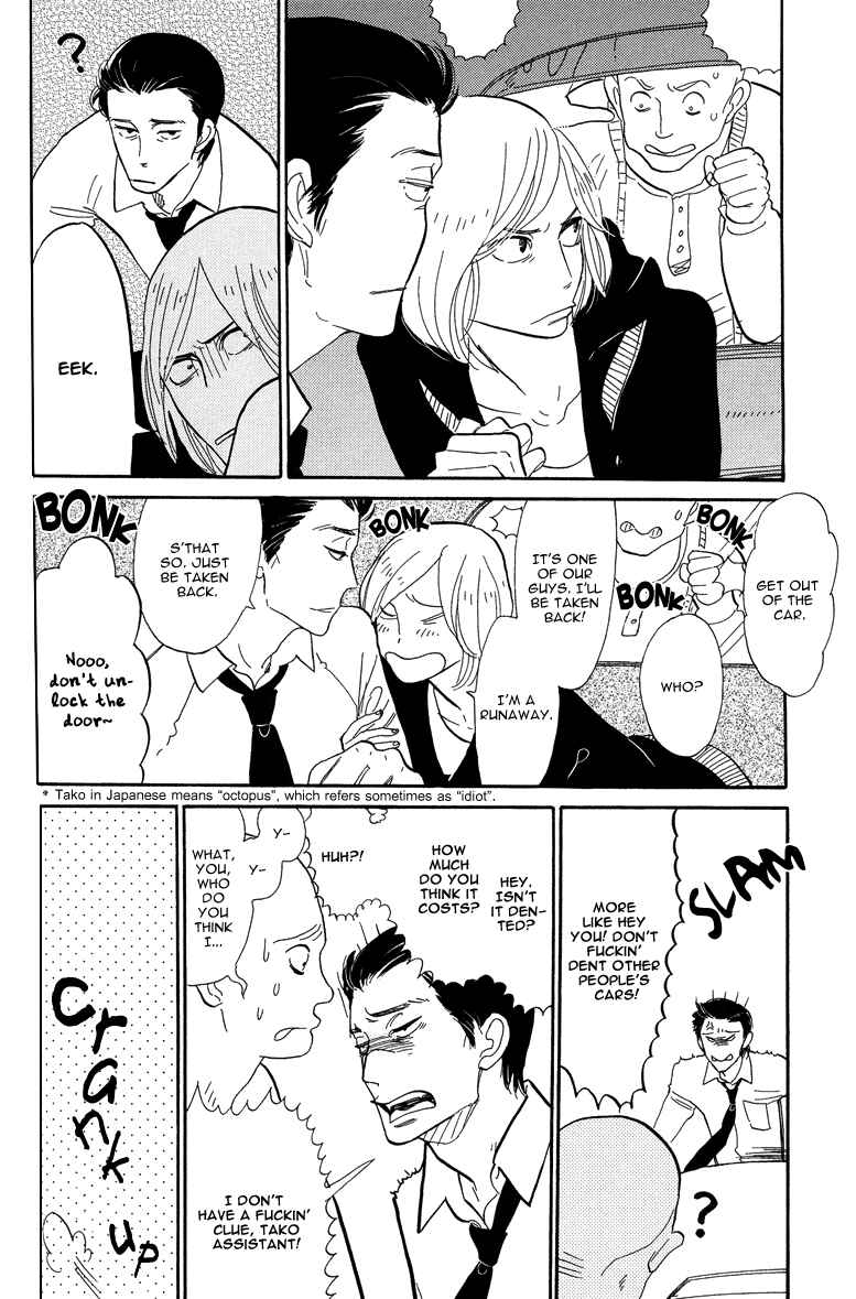 Page 14 Chapter 2 Shinjuku Lucky Hole
