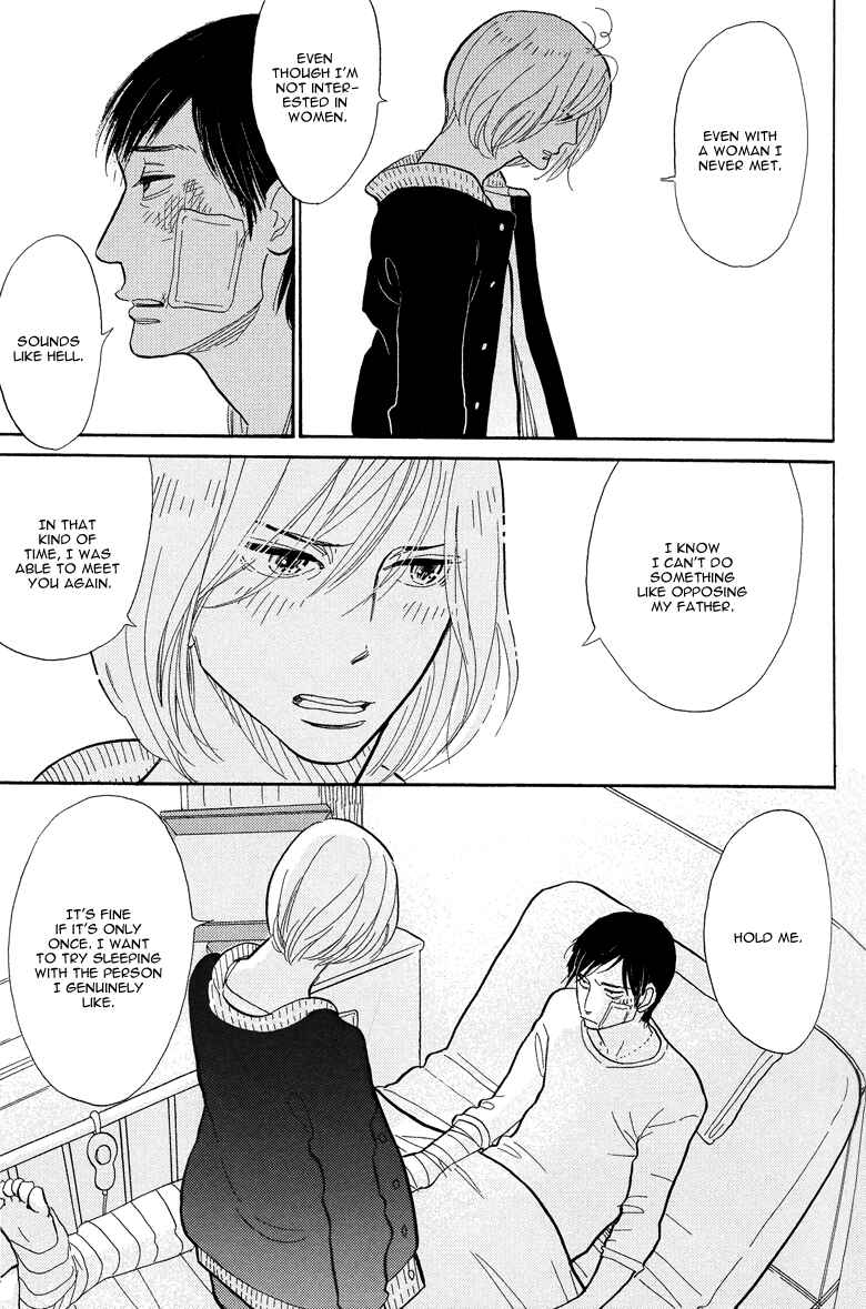 Page 19 Chapter 2 Shinjuku Lucky Hole