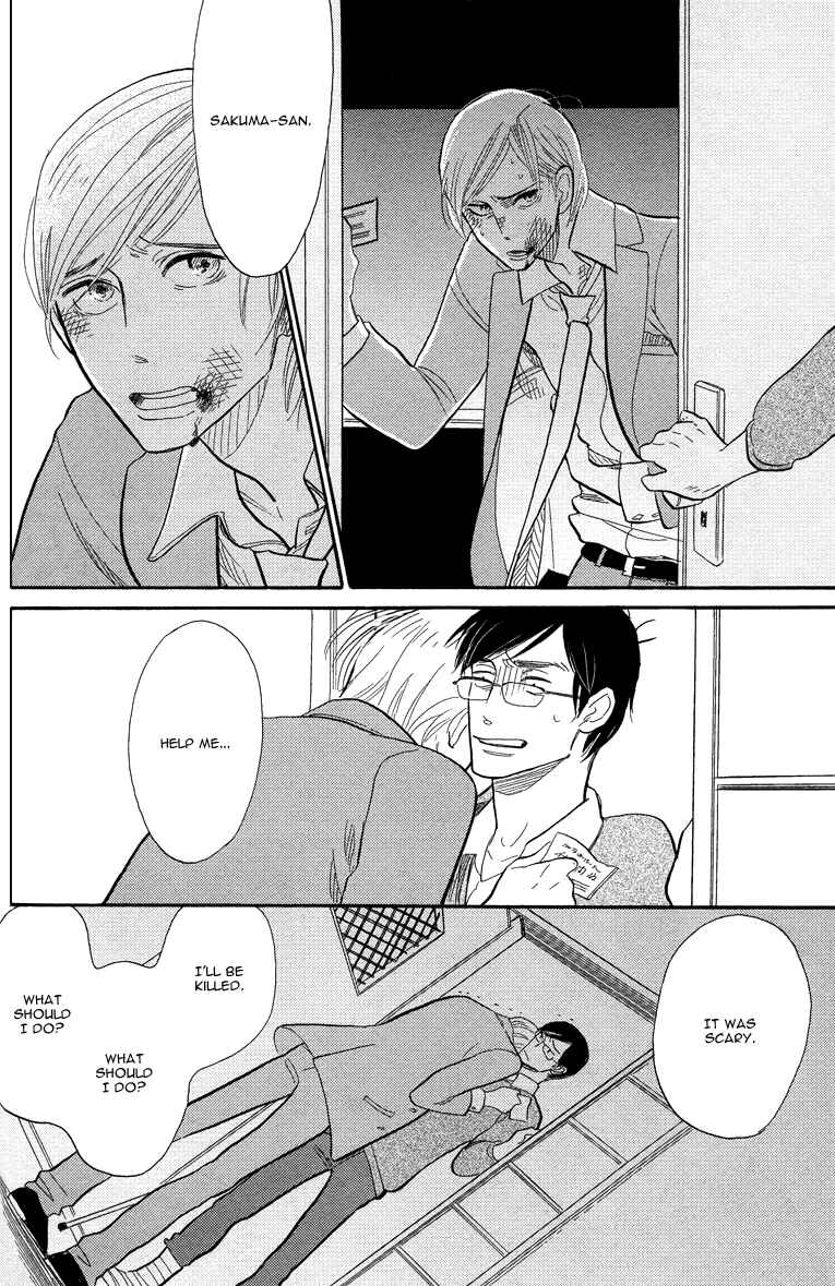 Page 24 Chapter 2 Shinjuku Lucky Hole