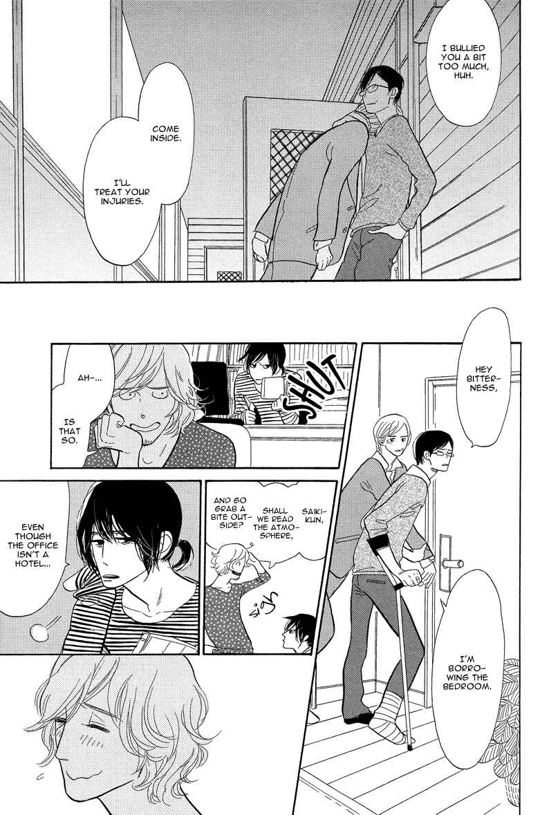 Page 27 Chapter 2 Shinjuku Lucky Hole