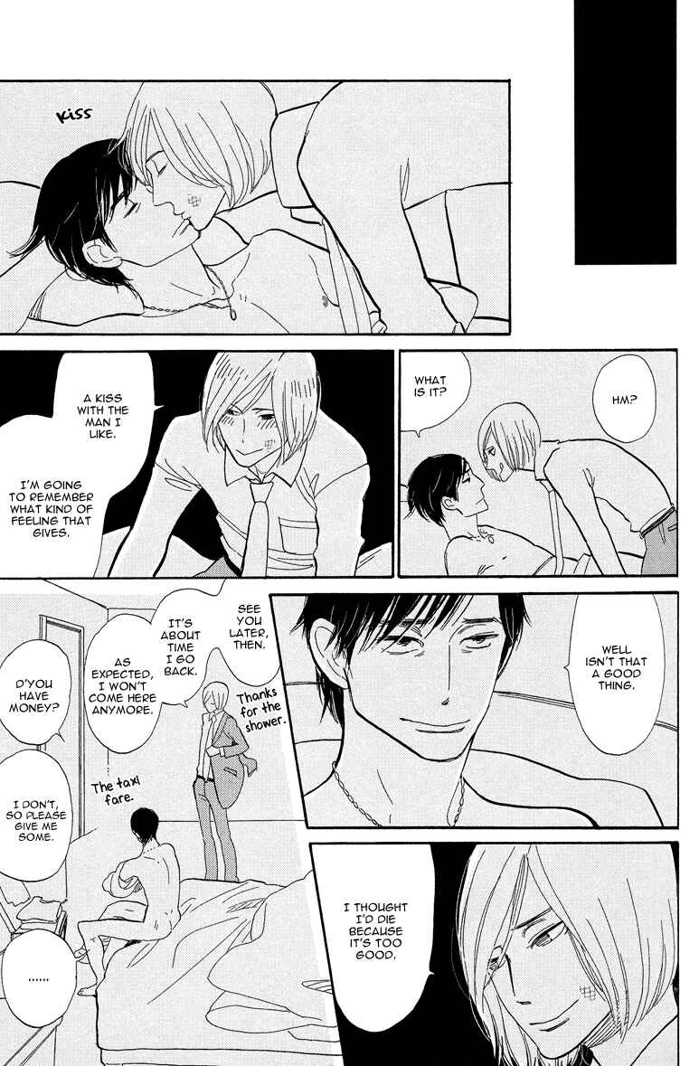 Page 35 Chapter 2 Shinjuku Lucky Hole