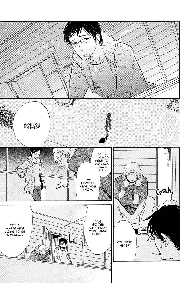 Page 37 Chapter 2 Shinjuku Lucky Hole