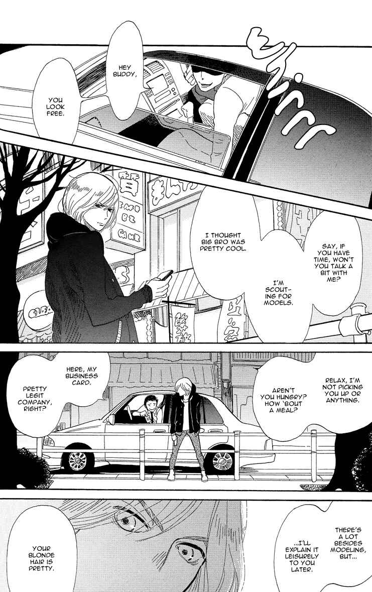 Page 8 Chapter 2 Shinjuku Lucky Hole