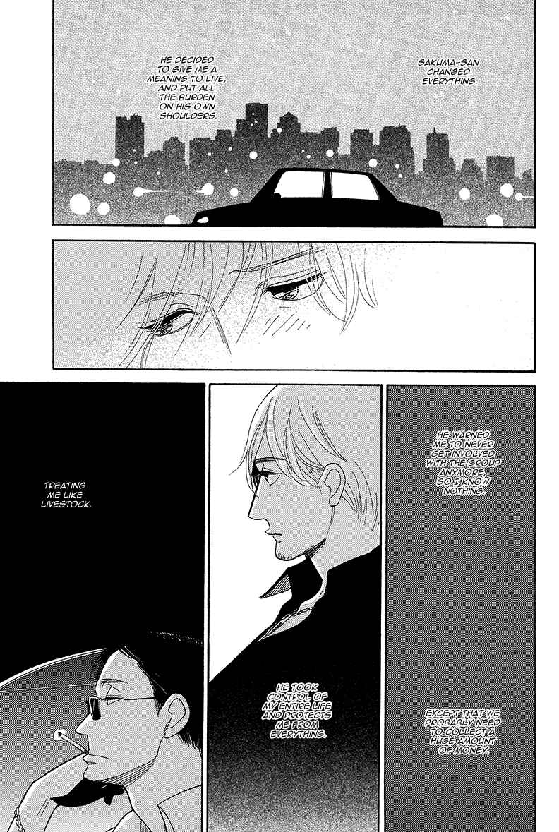Page 12 Chapter 5 Shinjuku Lucky Hole