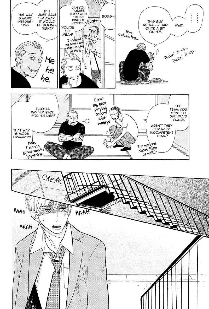 Page 33 Chapter 5 Shinjuku Lucky Hole