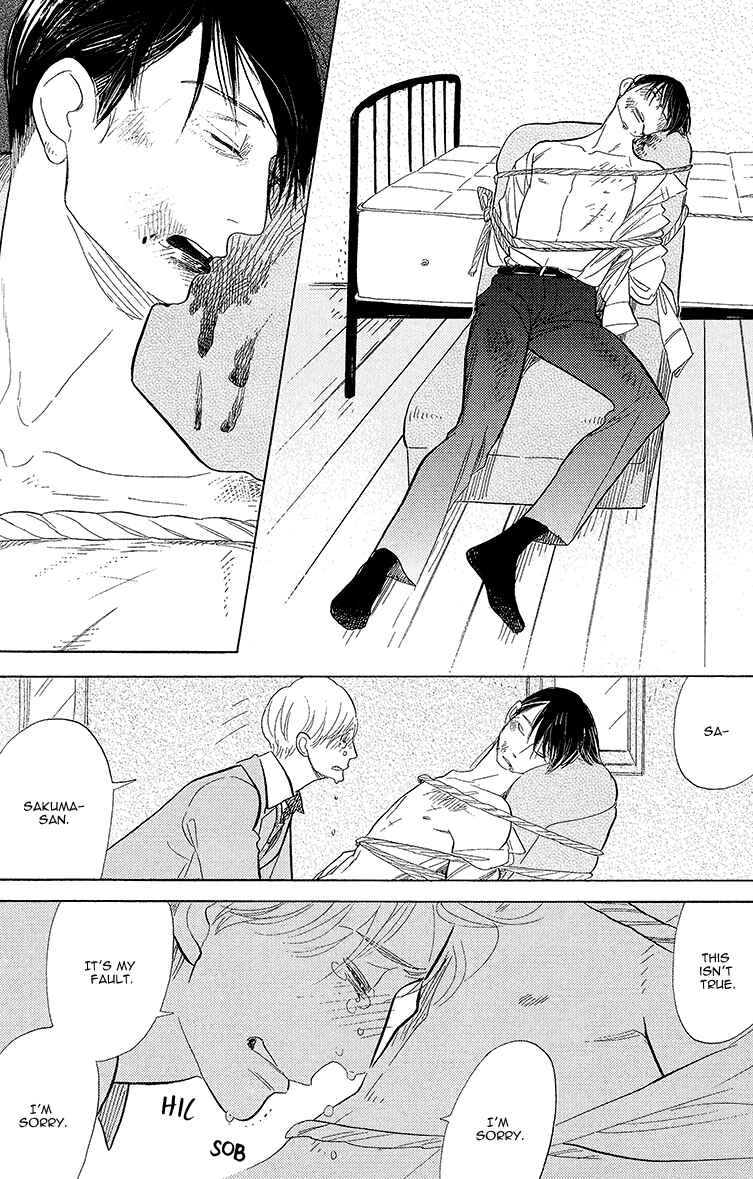 Page 35 Chapter 5 Shinjuku Lucky Hole
