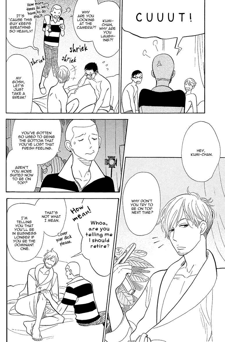 Page 7 Chapter 5 Shinjuku Lucky Hole