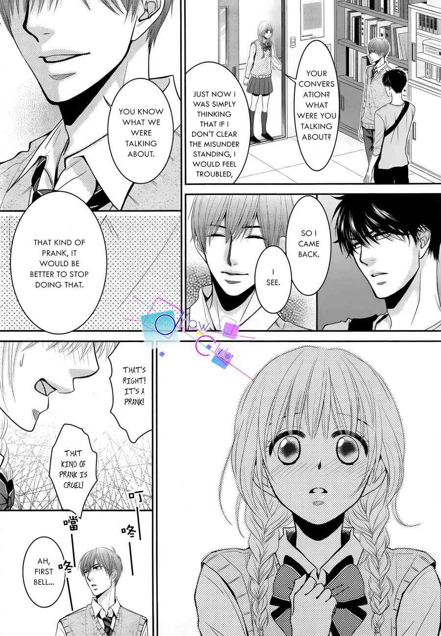 Page 10 Chapter 2 Asami-sensei no Himitsu