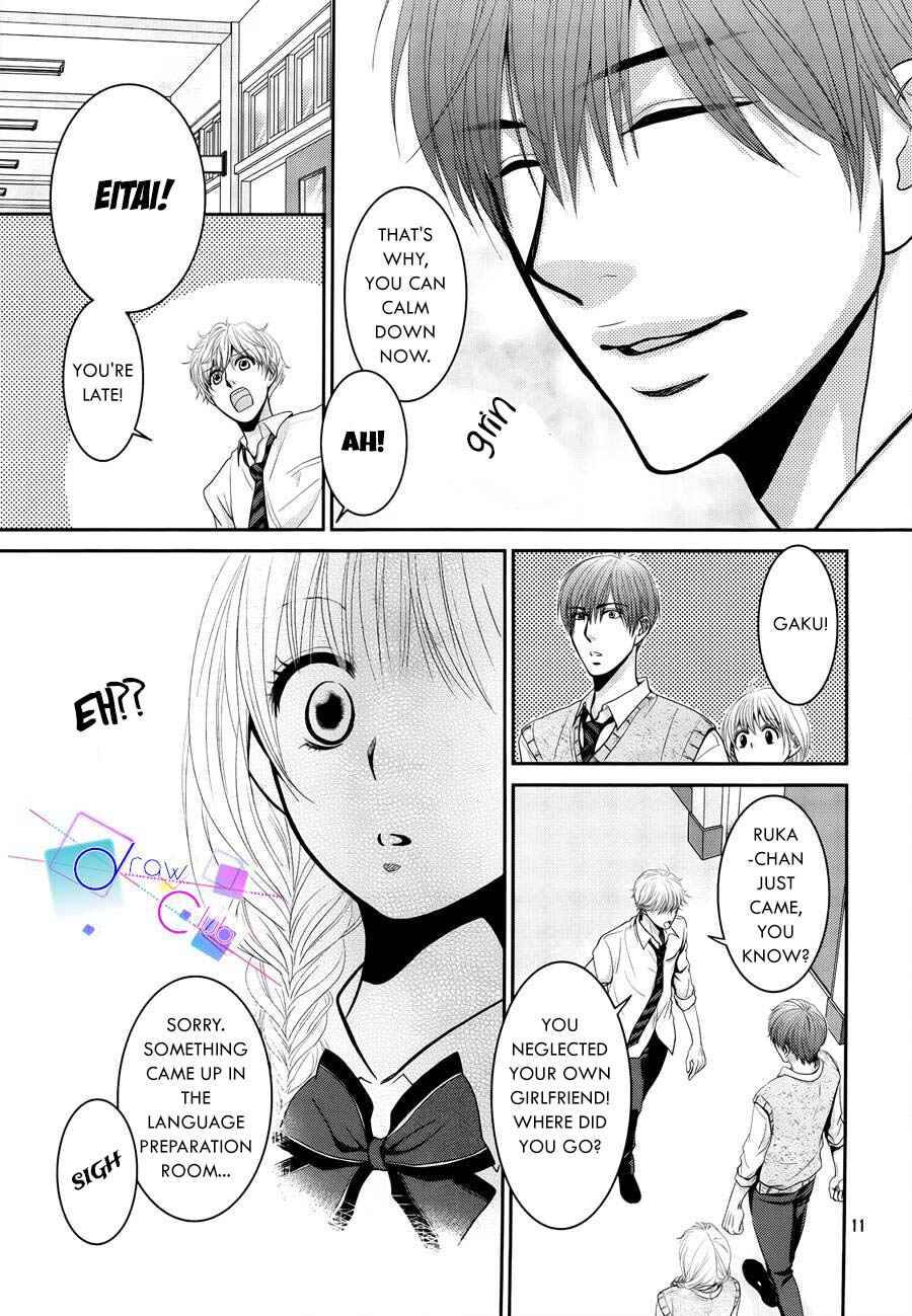 Page 13 Chapter 2 Asami-sensei no Himitsu
