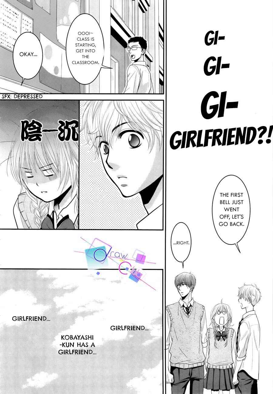 Page 14 Chapter 2 Asami-sensei no Himitsu