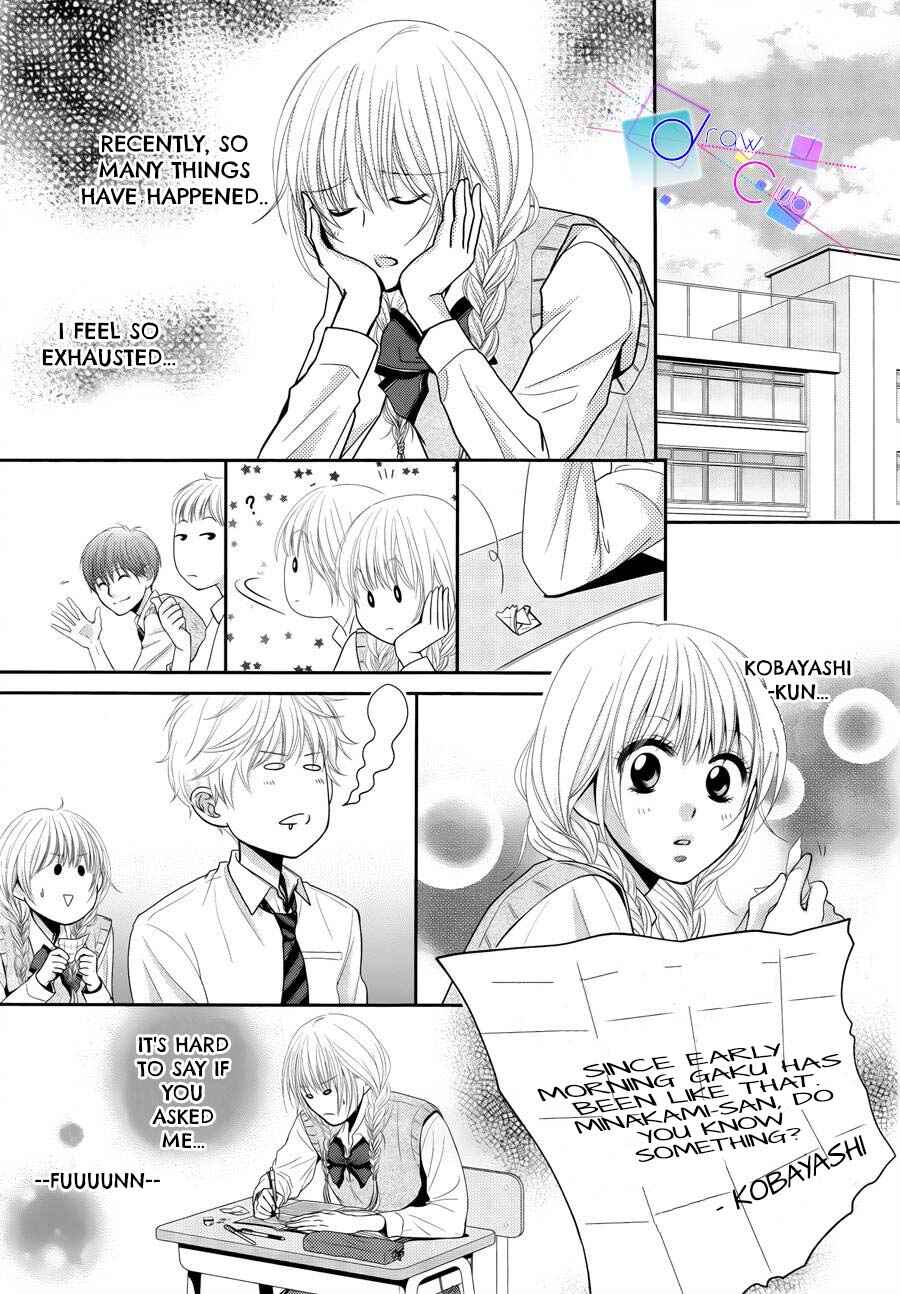 Page 24 Chapter 2 Asami-sensei no Himitsu