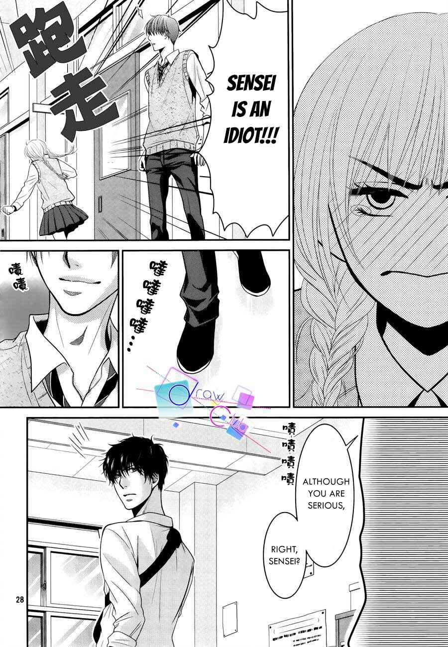 Page 30 Chapter 2 Asami-sensei no Himitsu