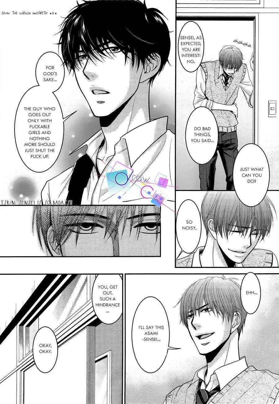 Page 31 Chapter 2 Asami-sensei no Himitsu