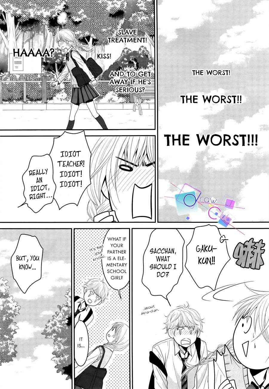 Page 32 Chapter 2 Asami-sensei no Himitsu