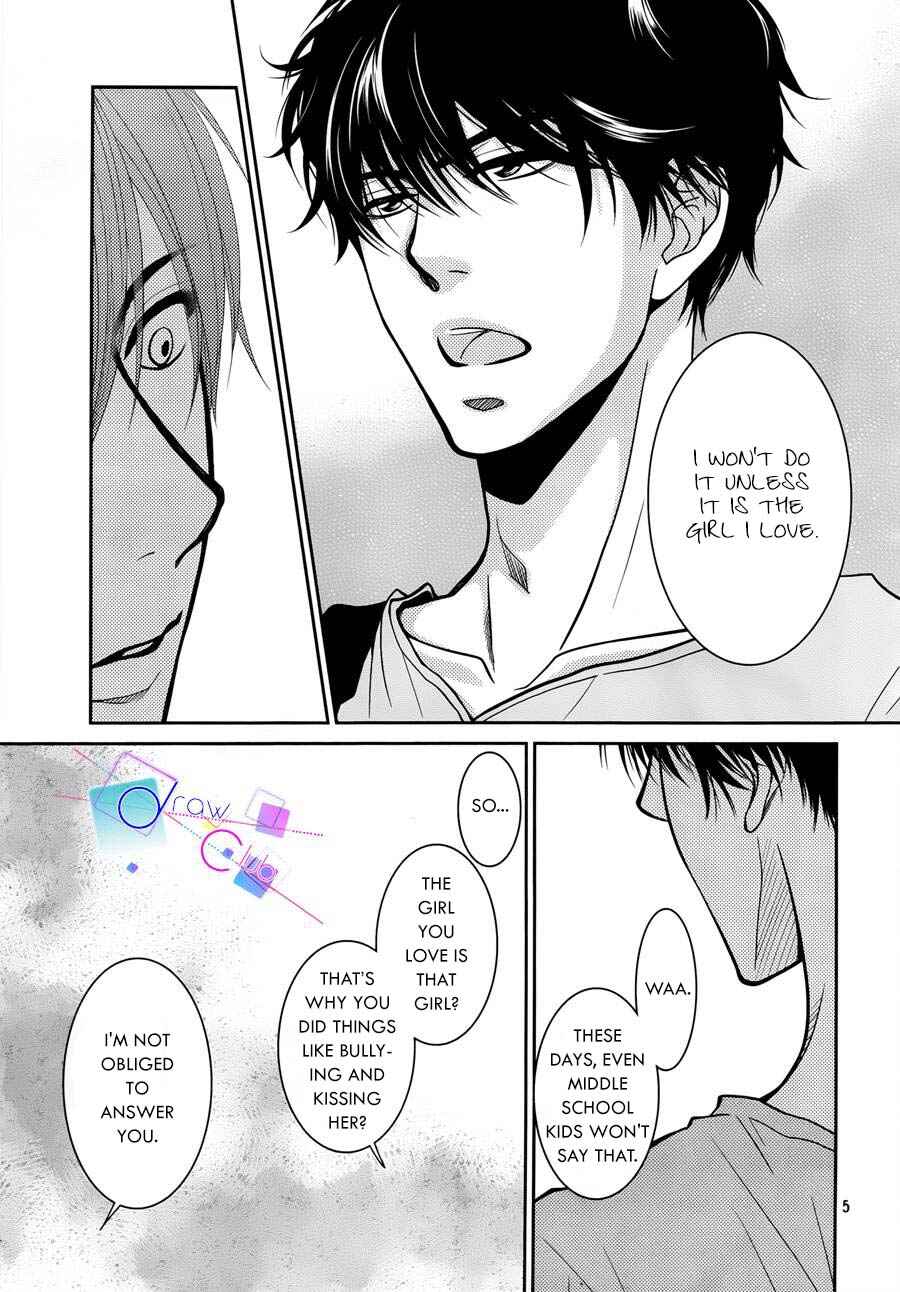 Page 7 Chapter 2 Asami-sensei no Himitsu