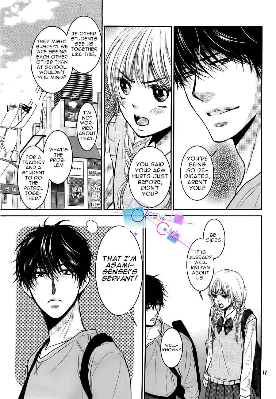 Page 17 Chapter 3 Asami-sensei no Himitsu