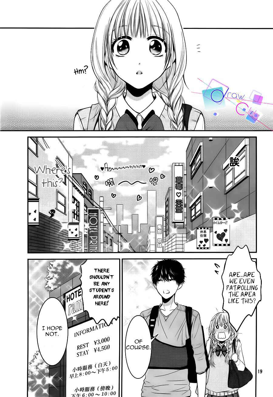 Page 19 Chapter 3 Asami-sensei no Himitsu
