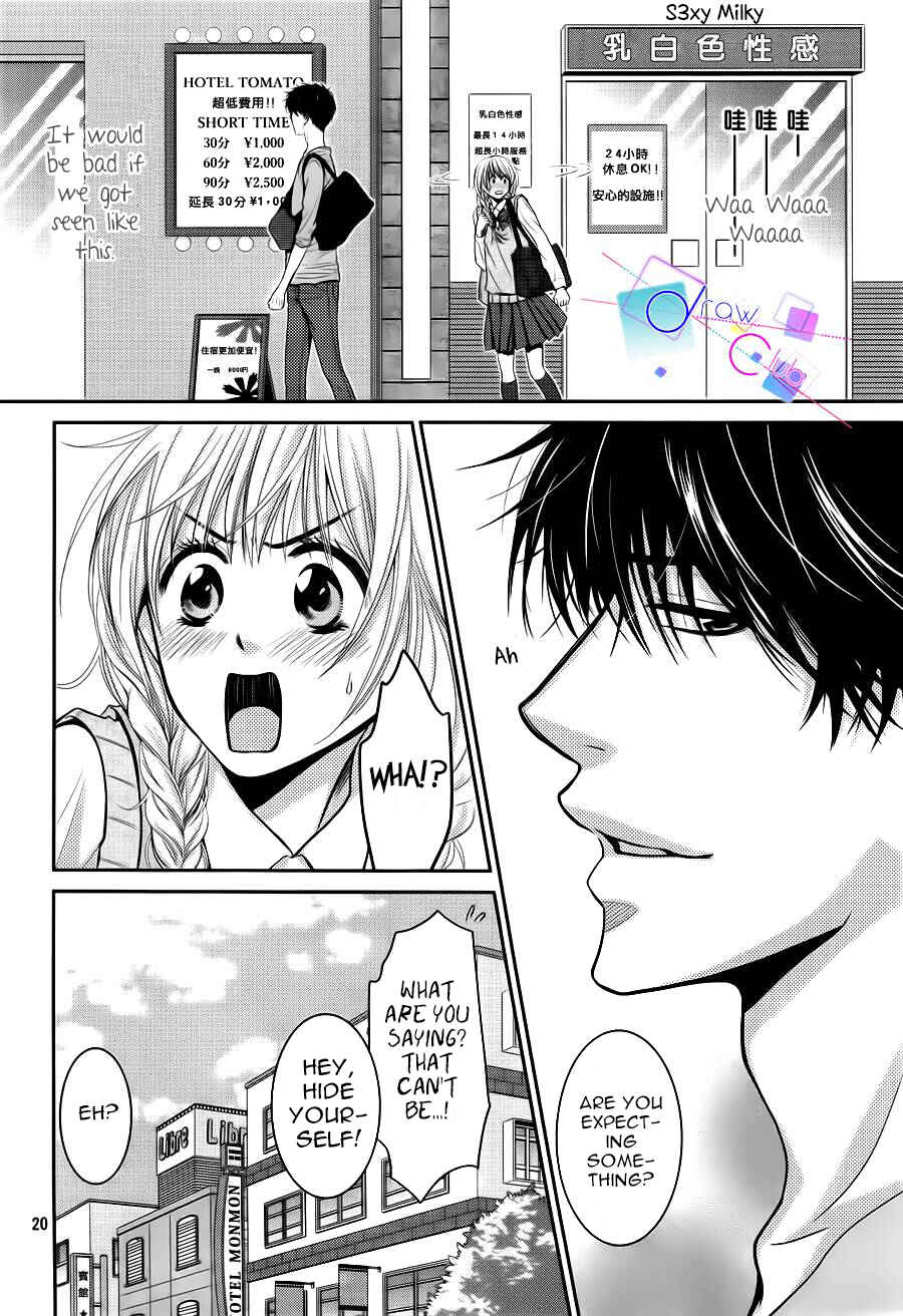 Page 20 Chapter 3 Asami-sensei no Himitsu