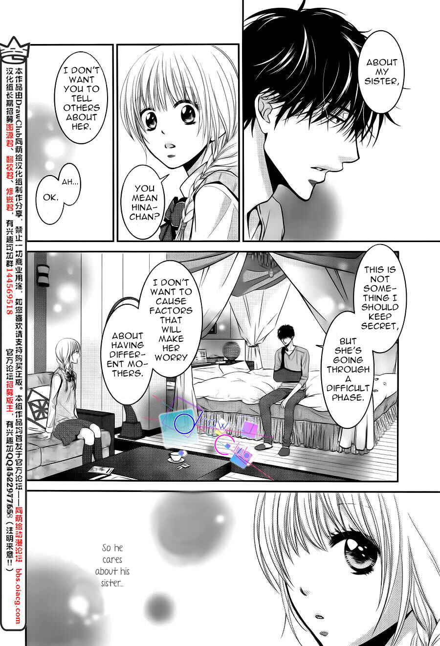 Page 30 Chapter 3 Asami-sensei no Himitsu