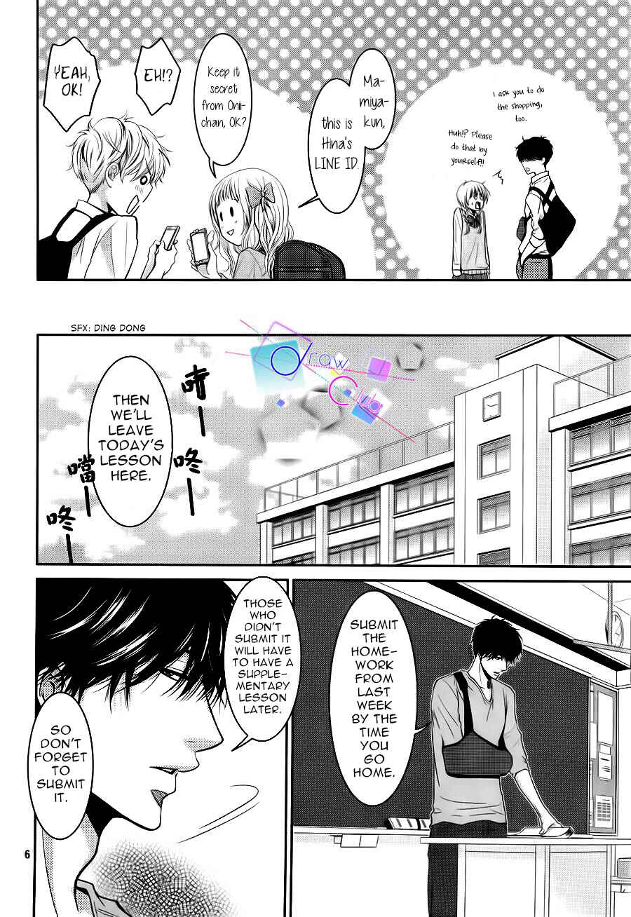 Page 6 Chapter 3 Asami-sensei no Himitsu
