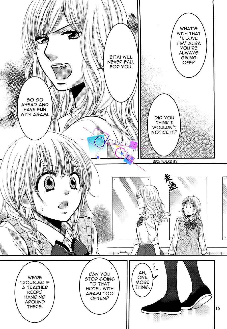 Page 15 Chapter 4 Asami-sensei no Himitsu