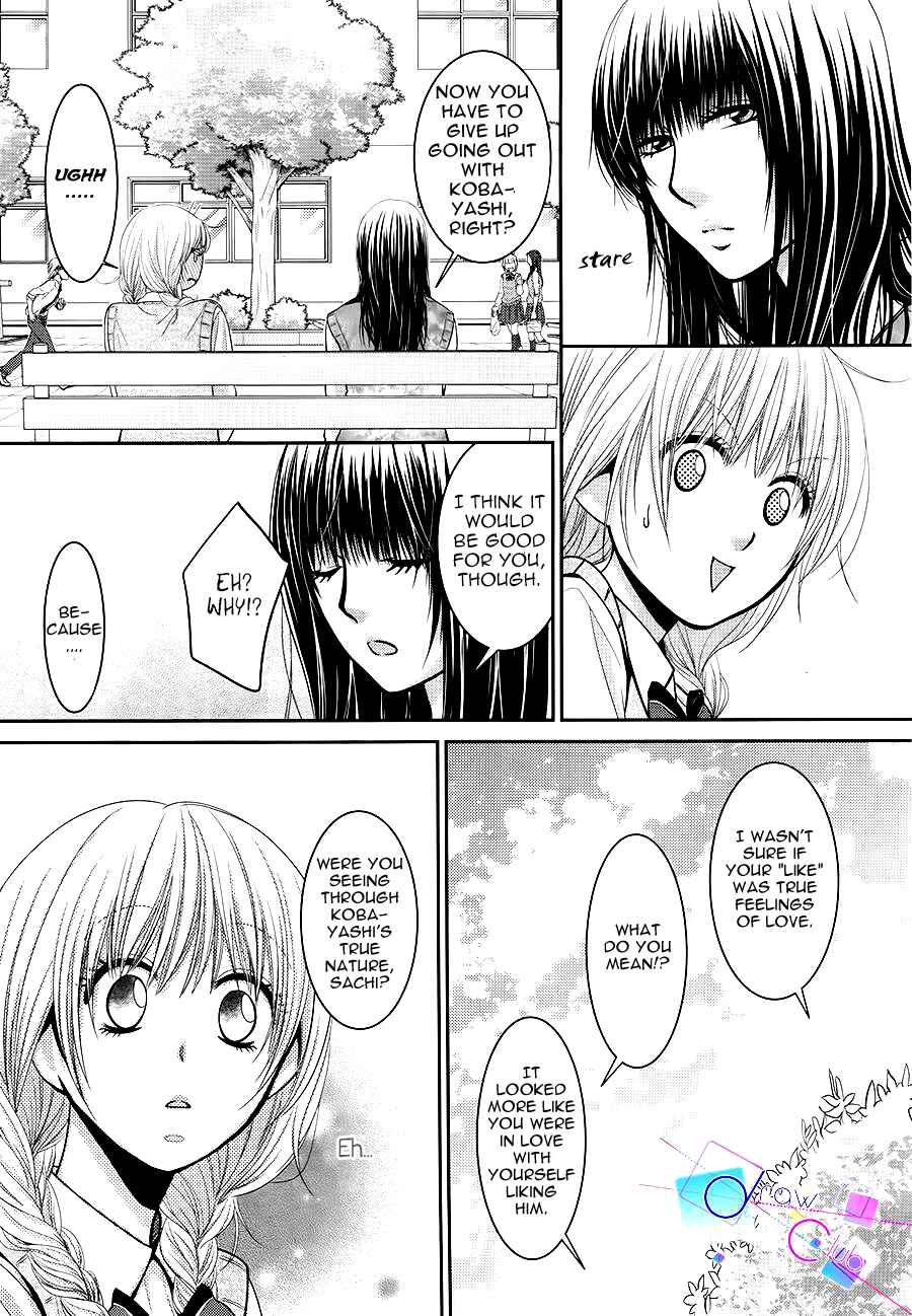 Page 18 Chapter 4 Asami-sensei no Himitsu
