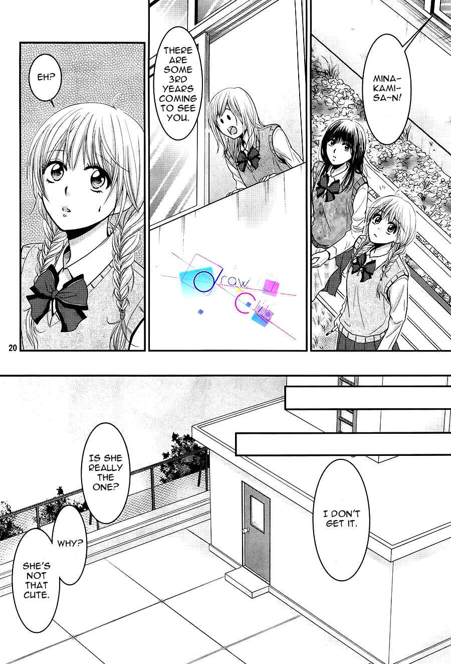 Page 20 Chapter 4 Asami-sensei no Himitsu