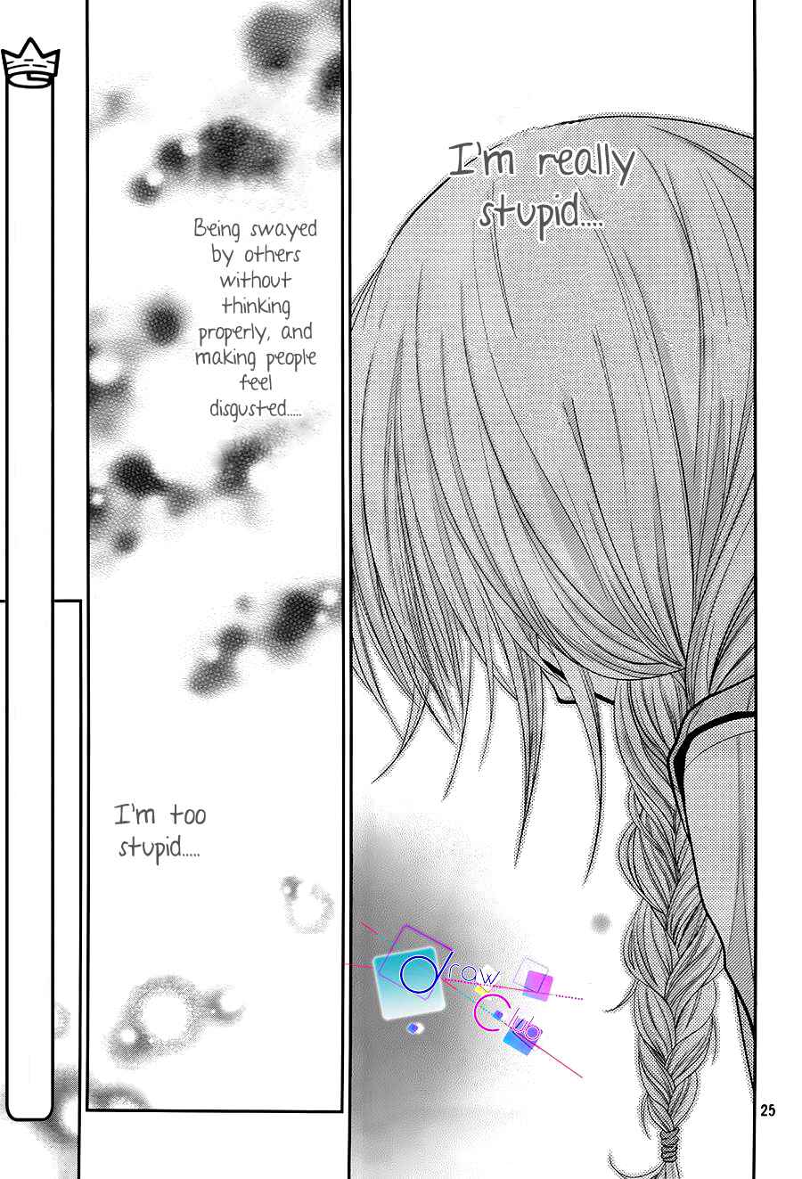 Page 25 Chapter 4 Asami-sensei no Himitsu