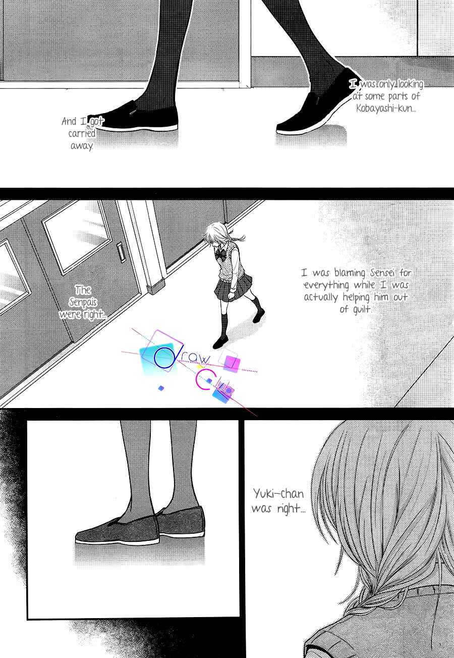 Page 26 Chapter 4 Asami-sensei no Himitsu
