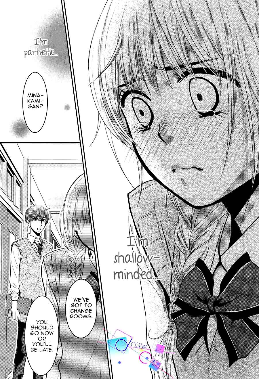 Page 27 Chapter 4 Asami-sensei no Himitsu