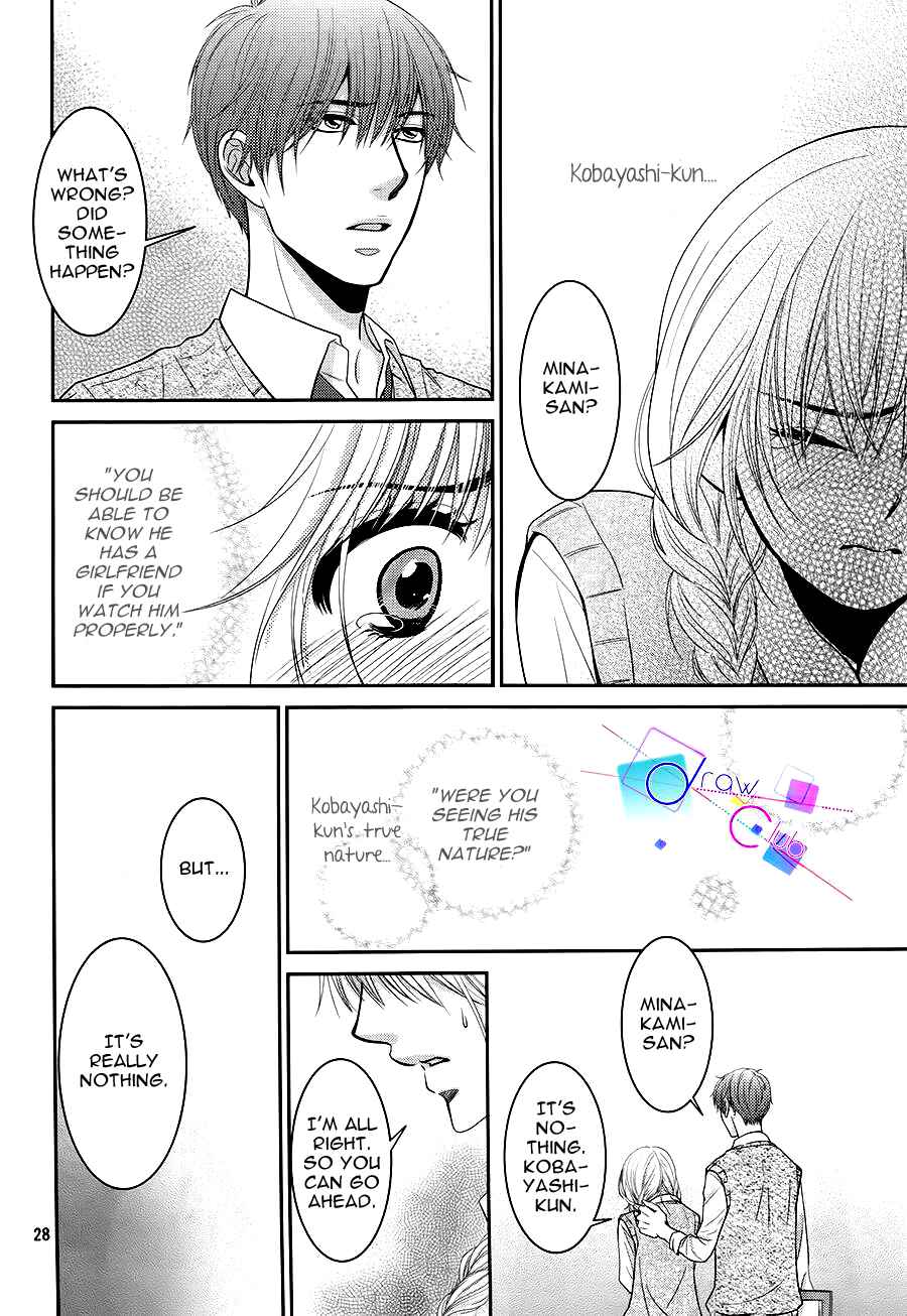 Page 28 Chapter 4 Asami-sensei no Himitsu