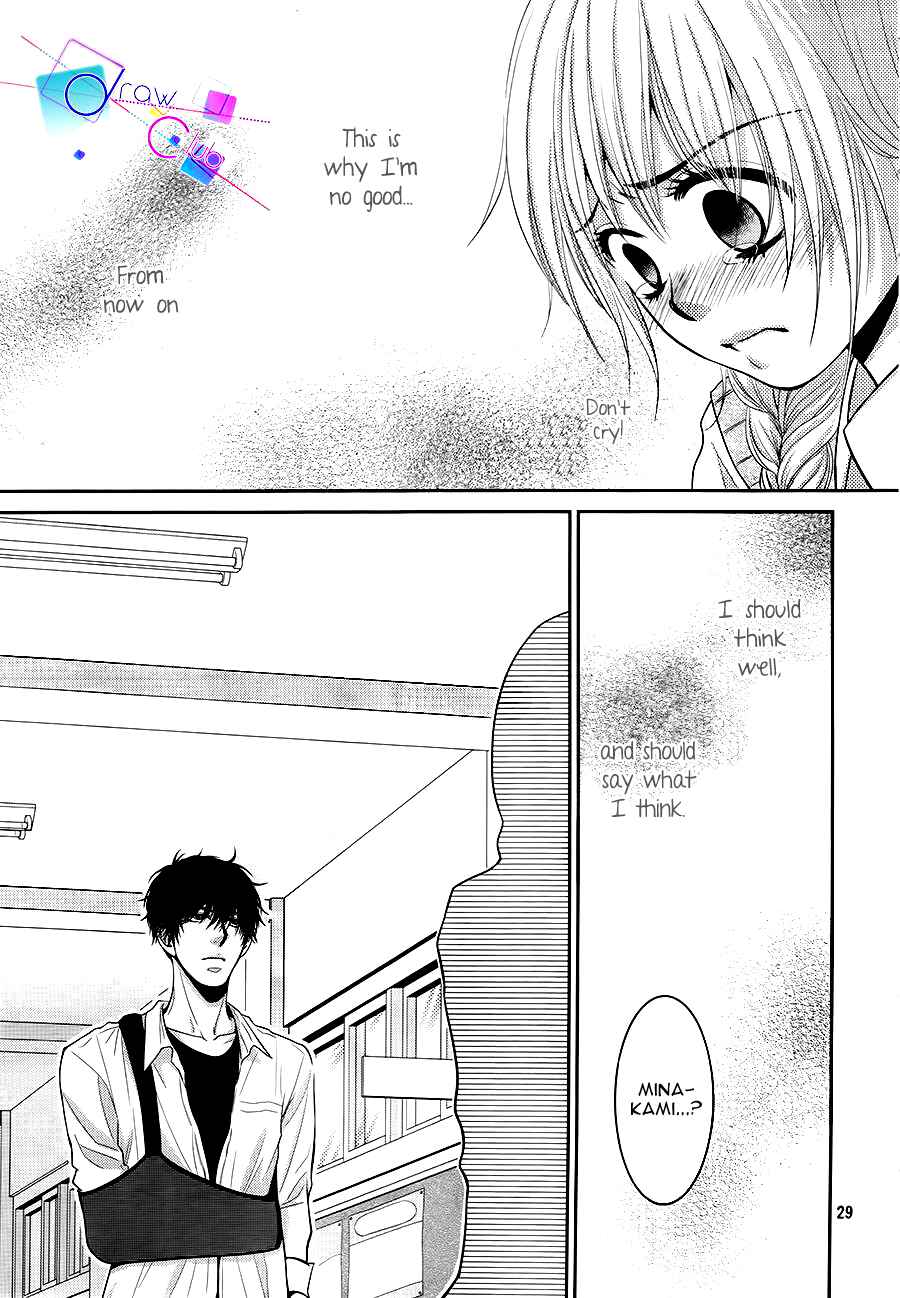 Page 29 Chapter 4 Asami-sensei no Himitsu
