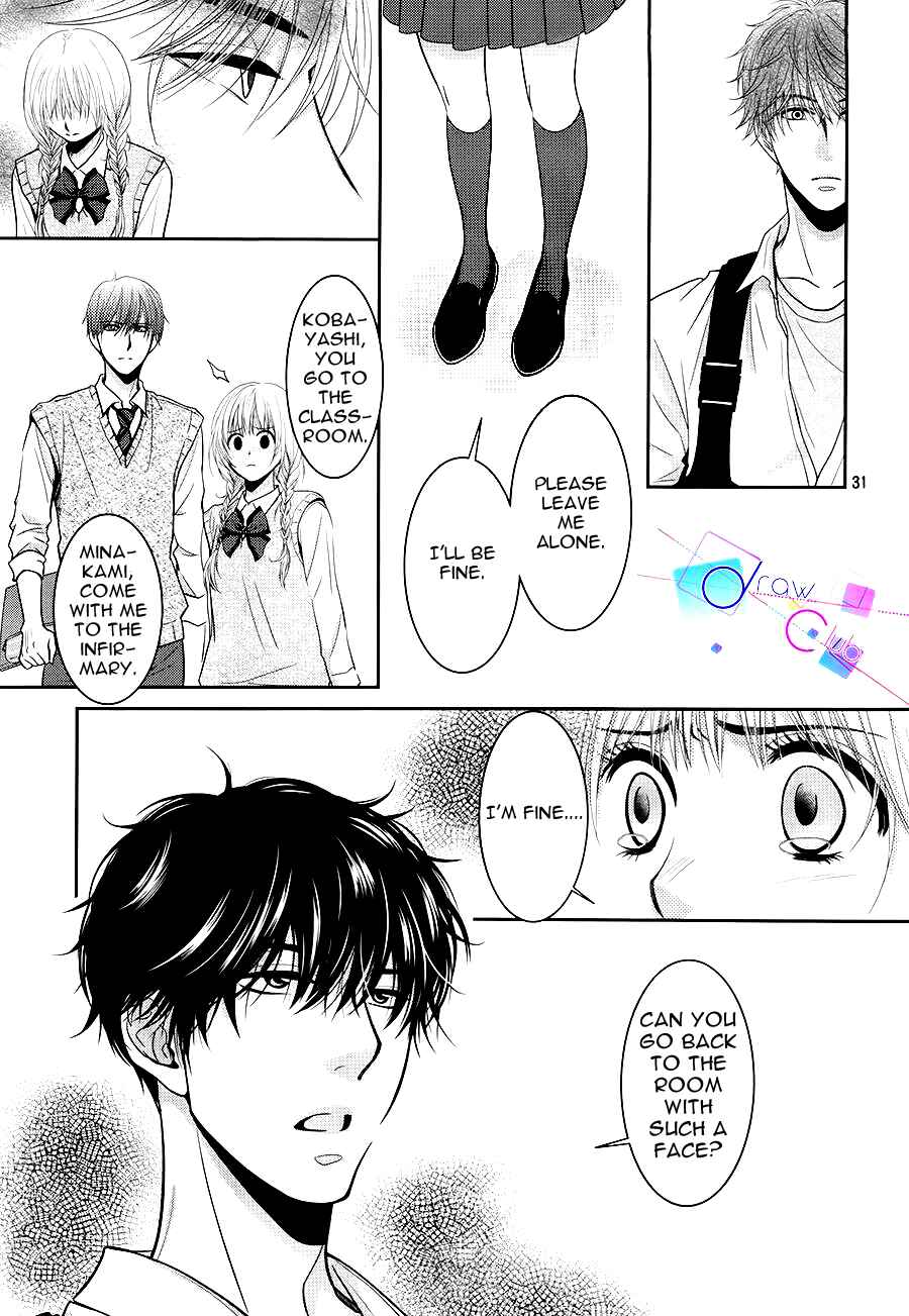 Page 31 Chapter 4 Asami-sensei no Himitsu