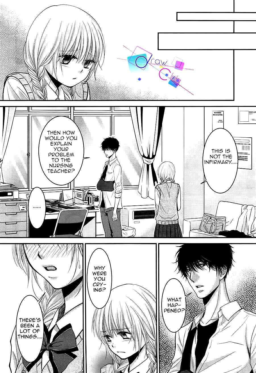 Page 32 Chapter 4 Asami-sensei no Himitsu