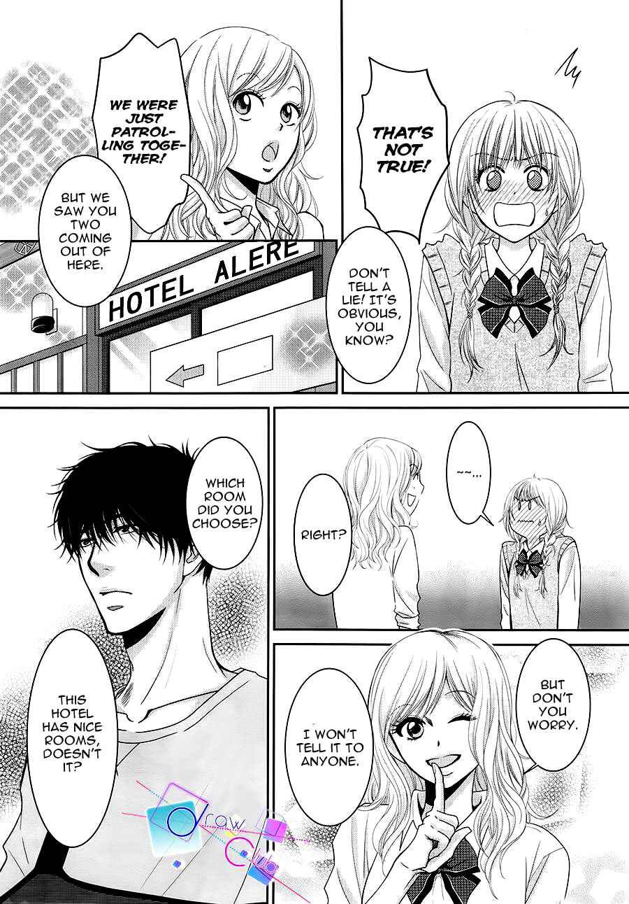 Page 4 Chapter 4 Asami-sensei no Himitsu