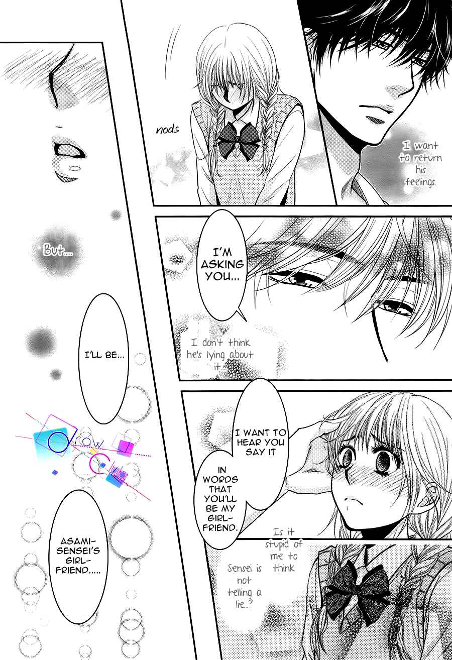 Page 41 Chapter 4 Asami-sensei no Himitsu