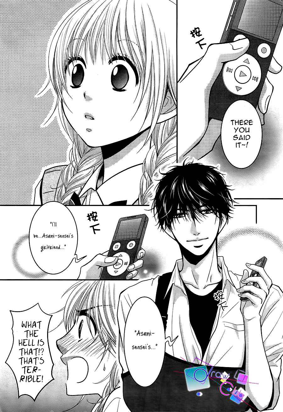 Page 42 Chapter 4 Asami-sensei no Himitsu