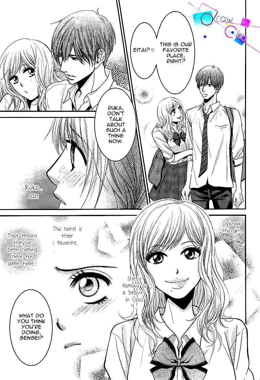 Page 5 Chapter 4 Asami-sensei no Himitsu