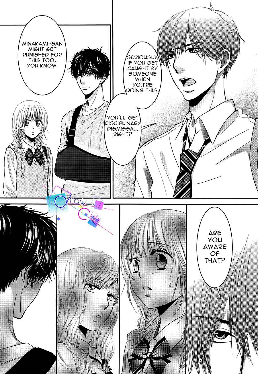 Page 6 Chapter 4 Asami-sensei no Himitsu