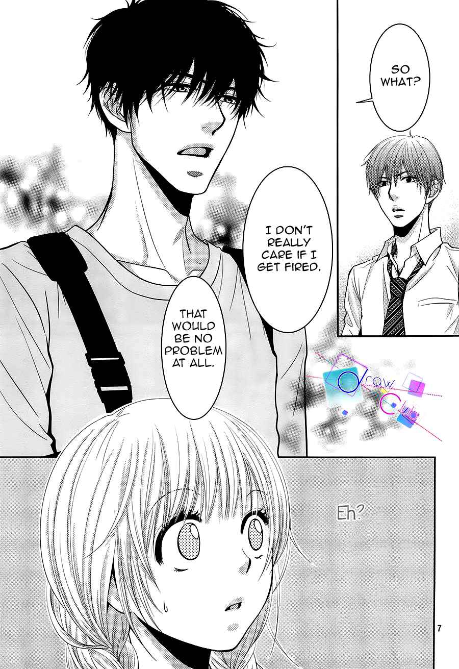 Page 7 Chapter 4 Asami-sensei no Himitsu