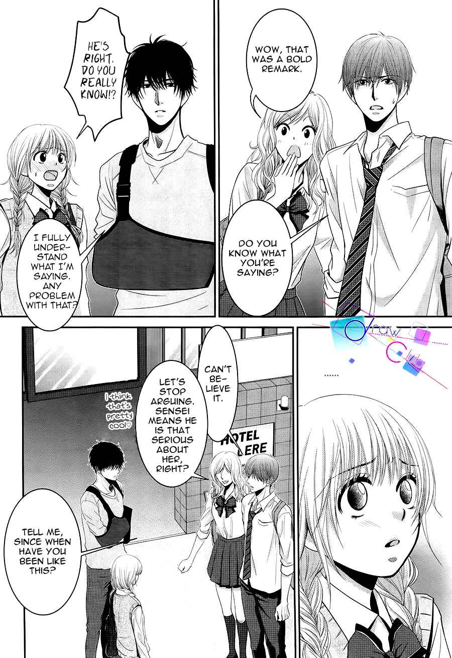Page 8 Chapter 4 Asami-sensei no Himitsu